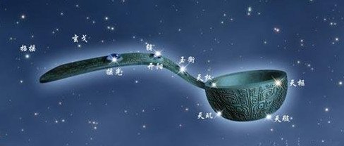 八字命理术语图解大全书籍,八字命理术语解析大全图片