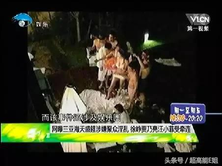 陈红在春光灿烂猪八戒中扮演的谁,陈凯歌老婆陈红春光灿烂猪八戒