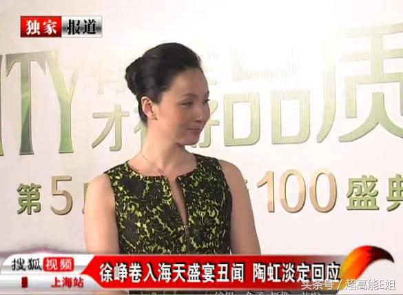 陈红在春光灿烂猪八戒中扮演的谁,陈凯歌老婆陈红春光灿烂猪八戒