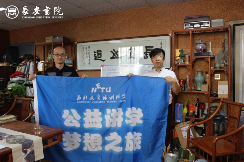 两天半招生1107单长安书院协同斯维教育再次创造奇迹