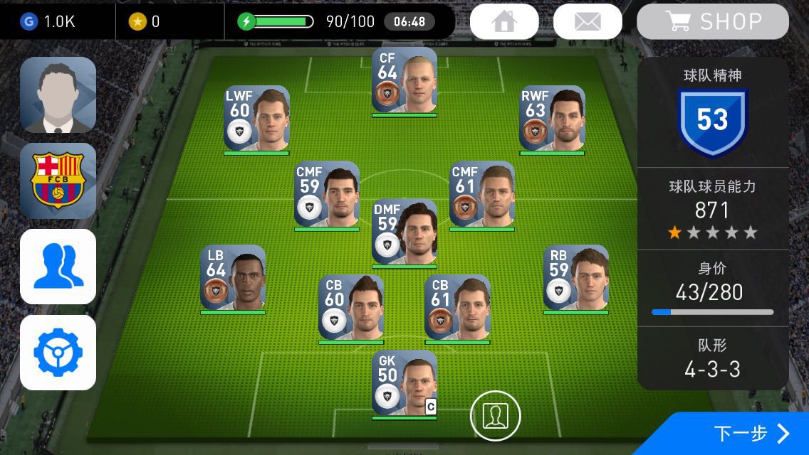 实况足球手游出球,实况足球出手游了吗