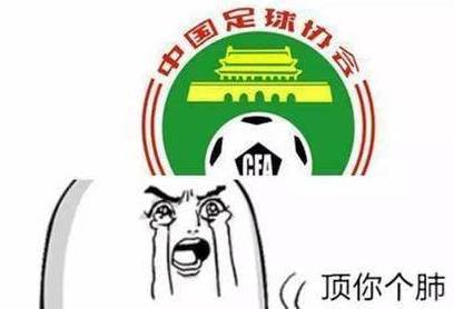 国足u23新消息,足协公布u23国足集训名单