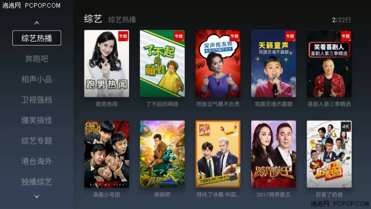 微鲸电视55寸值得购买吗,微鲸55寸4k电视哪个好