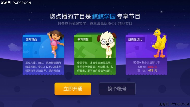 微鲸电视55寸值得购买吗,微鲸55寸4k电视哪个好