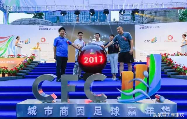 六月观音桥活动,六月去重庆玩