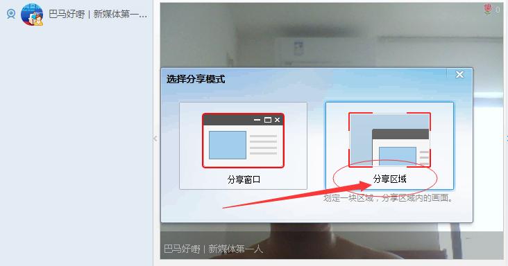 如何使用qq群进行直播,qq群视频直播怎么全屏