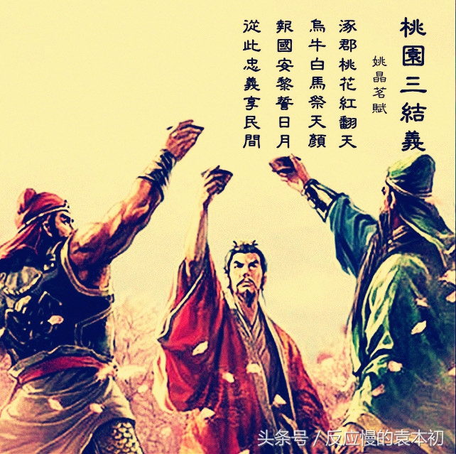 英雄无用武之地怎么取得成功？他来告诉你怎么做