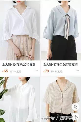 20岁女生合适的品牌衣服,25到40岁女性适合什么风格的衣服