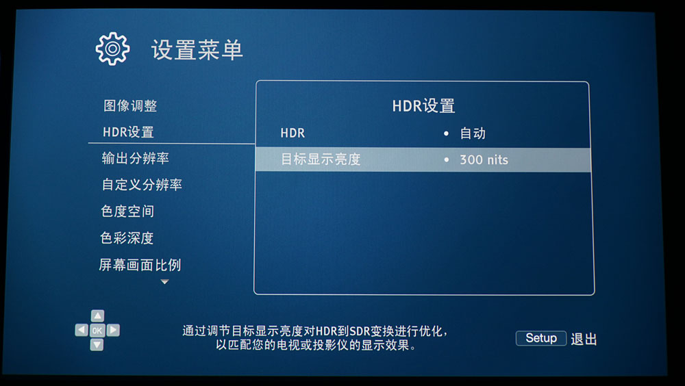 七万级4k HDR家庭影院！OPPO205遇上JVC6900