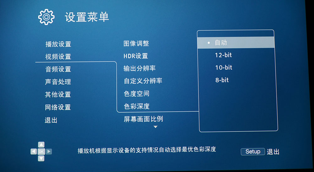 七万级4k HDR家庭影院！OPPO205遇上JVC6900