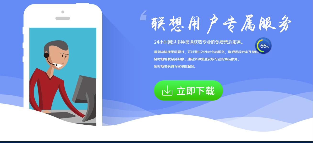 联想本身就有电脑管家吗,联想电脑多出一个电脑管家