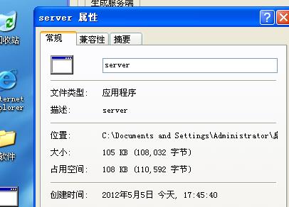 黑客为什么要使用木马病毒呢,阐述特洛伊木马介入的步骤及原理