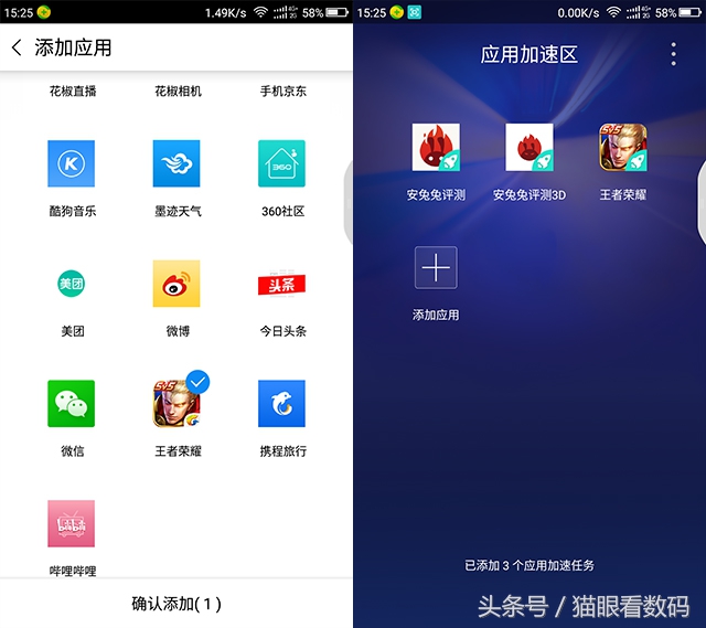 360n5s有什么优缺点,360n5s通病