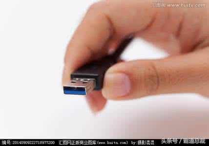 安全删除U盘时，遇到提示“无法停止‘通用卷’设备时解决方法