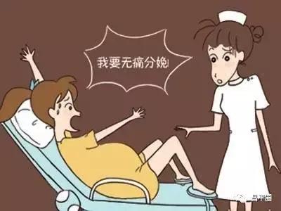 昌平博爱医院无痛人流,昌平区医院生孩子流程