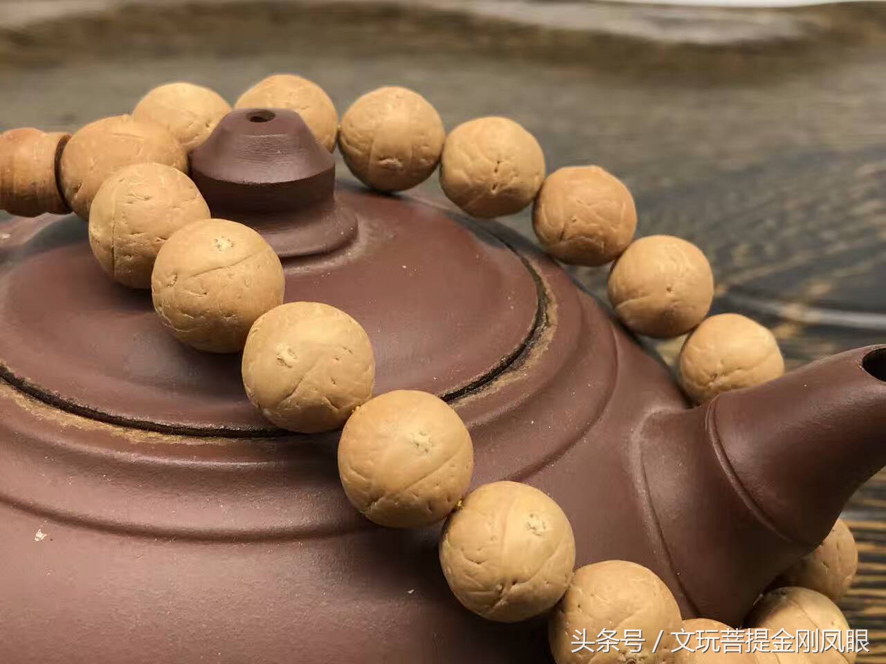 凤眼菩提文玩讲解,文玩凤眼菩提值得盘玩吗