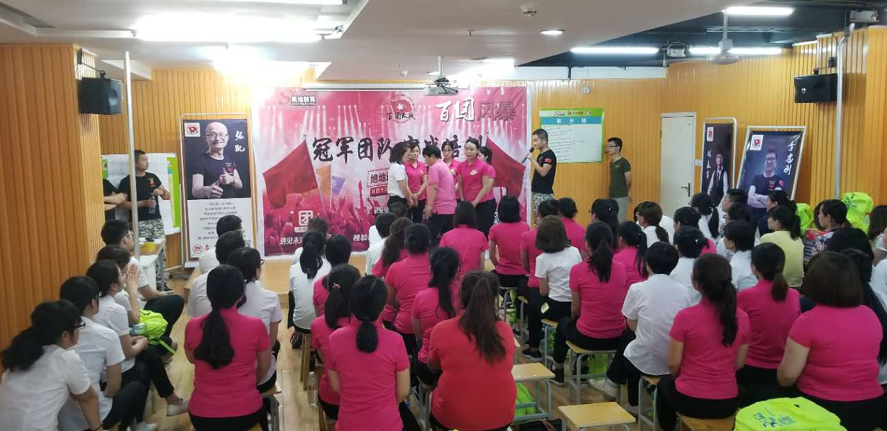 两天半招生1107单长安书院协同斯维教育再次创造奇迹