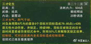 剑网3pve副本多不多,剑网3无界pve和pvp哪个适合搬砖