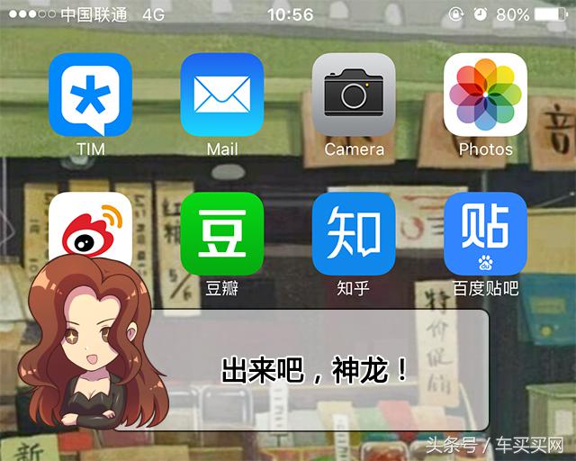 最懂车的人都有什么车,懂车的人把它视为神车