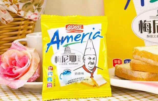 好吃的国产零食,吃货必备进口坚果