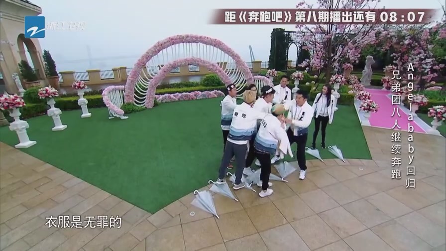 跑男baby回归整集,跑男对baby和迪丽热巴的态度