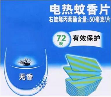 夏天有宝宝怎么有效安全驱蚊 (夏季如何给宝宝驱蚊止痒)