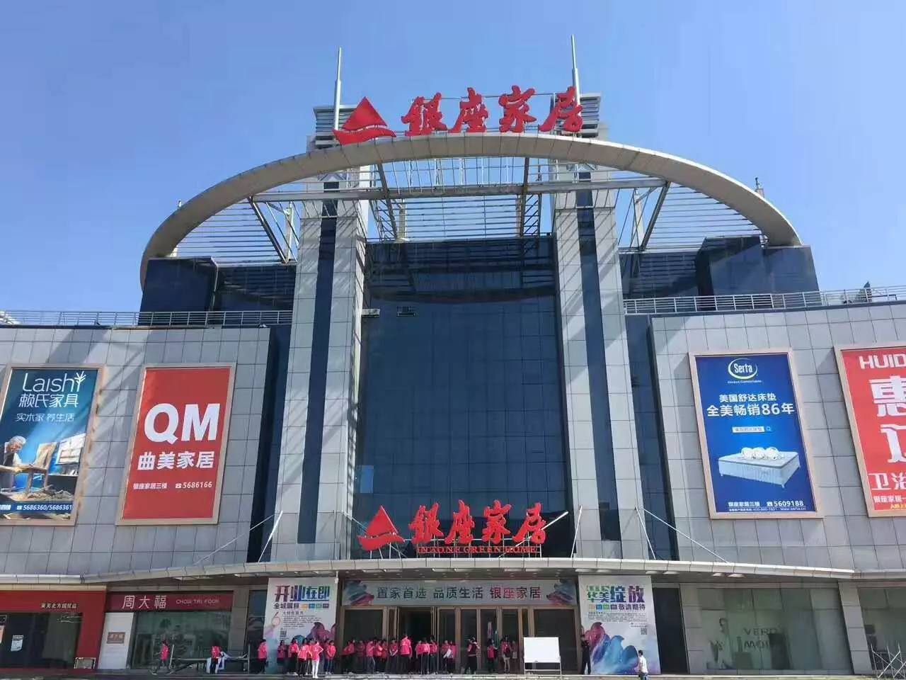 济南馨百超市最新消息,莱芜馨百超市近况