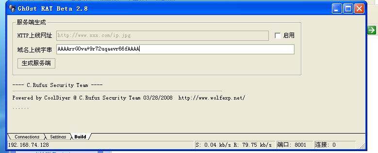 黑客为什么要使用木马病毒呢,阐述特洛伊木马介入的步骤及原理
