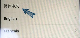 iphone怎么激活,激活iphone激活不了怎么办