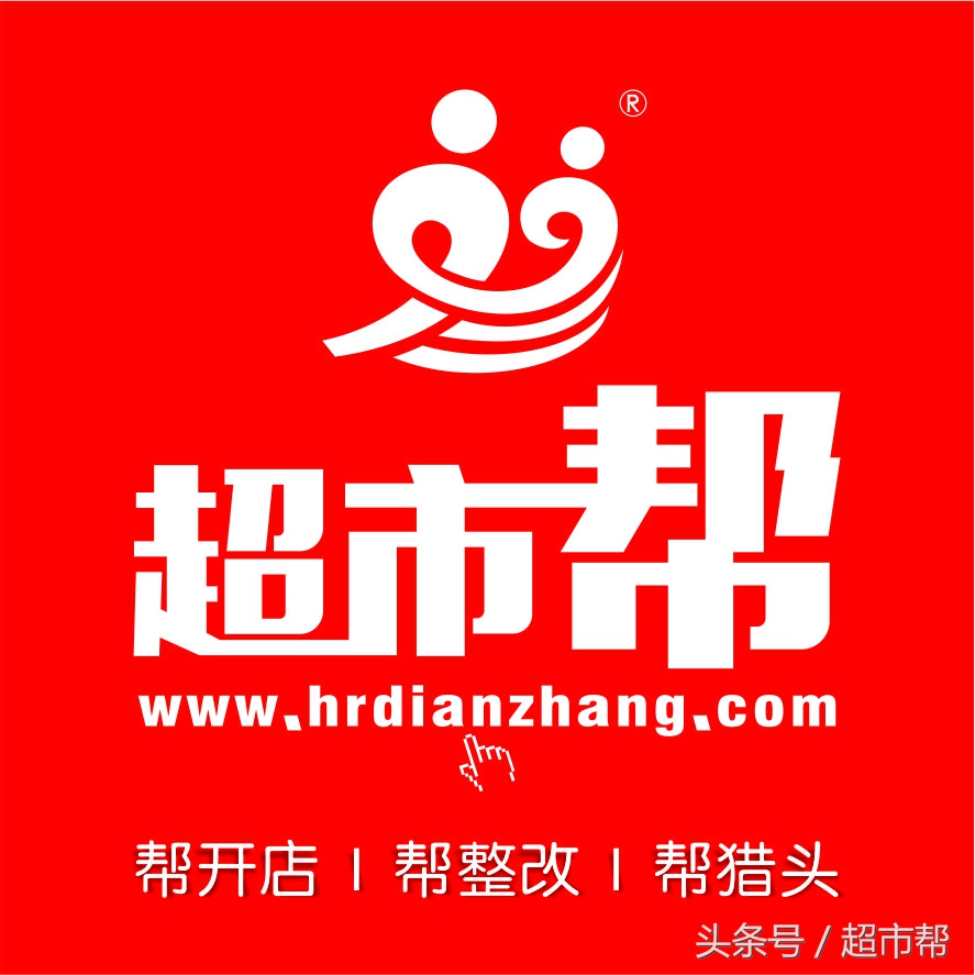 便利店货架陈列商品的重要性,便利店食品关联摆放技巧