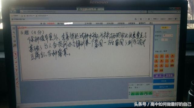 中考书写时需要注意什么,中考时写行书会怎么样