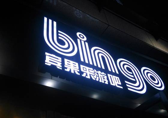 武汉密室逃脱多少钱,武汉适合情侣玩的密室逃脱主题