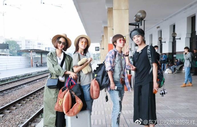 旅途的花样沈腾火锅,旅途的花样完整版2017