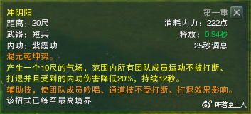 剑网三一个角色能同时玩pvp和pve吗,剑网3pve副本攻略