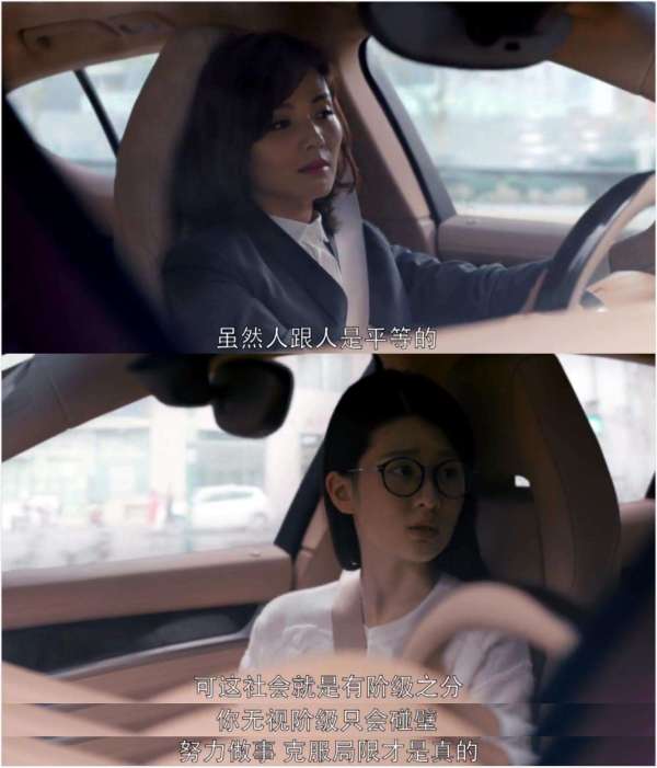 欢乐颂2关关恋爱观,为什么直男们都比较喜欢李沁