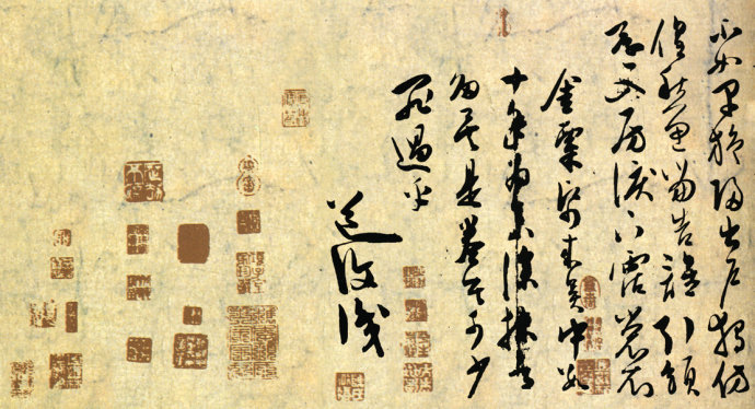 明代陈道复古诗十九首,明陈道复草书杜甫诗卷释文