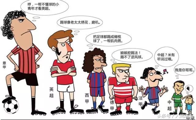 朋友圈鄙视链,朋友圈里的鄙视链是这样的