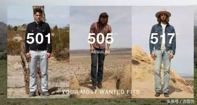 介绍一下牛仔裤吧,聊聊廉价的牛仔裤