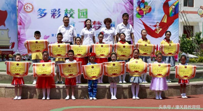 潼关县南头幼儿园庆六一,潼关县六一儿童节