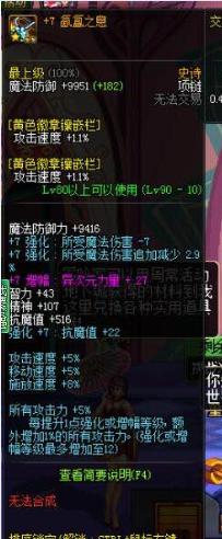 dnf90版本武炼大佬,DNF武炼