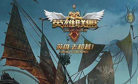 王者荣耀与dota2玩家玩英雄联盟,王者荣耀和lol以及dota2