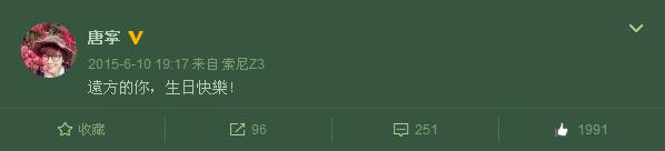 最美童星离婚事件,最美童星现状