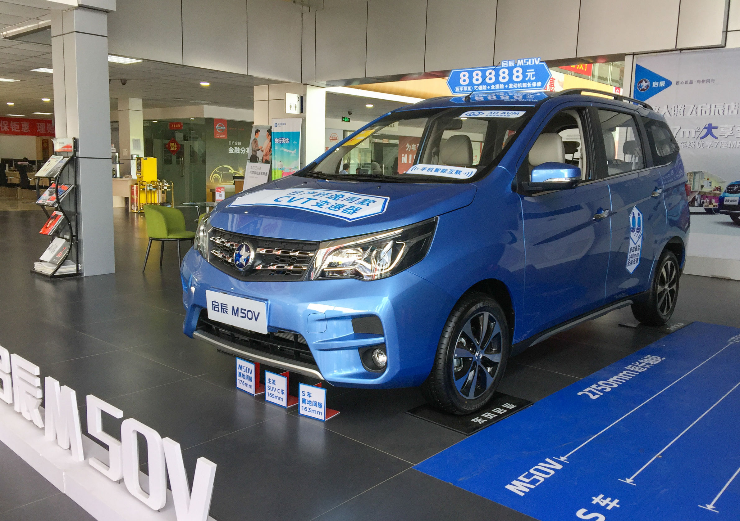 日产启辰m50v多少钱,8万左右的mpv车型推荐侧开门