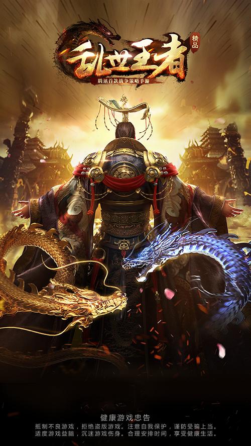 天美运营一款不存在的游戏,天美2023即将上线的手游