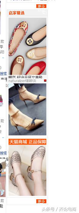 新手小白之直通车基础知识了解,新手如何快速上手直通车