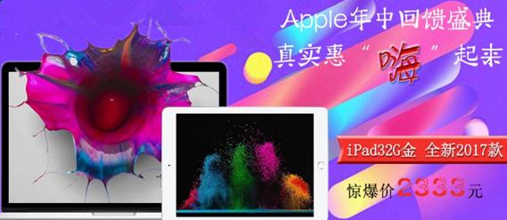 国美电器电脑促销最新版,国美plus618评测