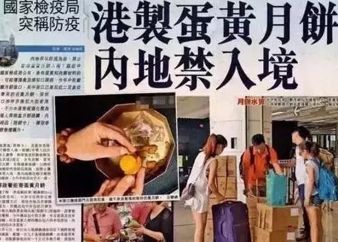 原来去香港这些东西不能带出境，你都知道吗？