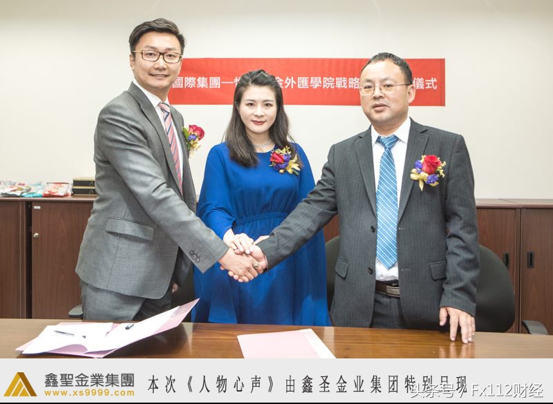 人物心声｜悦华交易学院院长邵悦华：诲人不倦的守望者