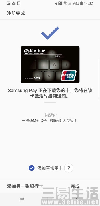 三星s8+手机怎么样,三星s8+处理器怎么样