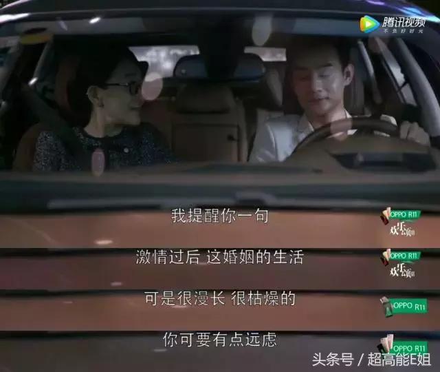 应勤最后的下场,应勤渣男